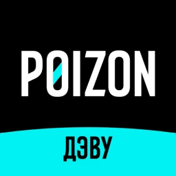 Symbol von Poizon (ДЭВУ) - Официальное